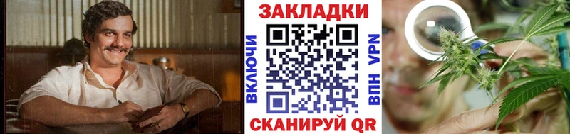 Гашиш Вольск