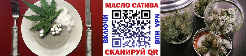 Печенье с ТГК марихуана  Купить где  Вольск 
