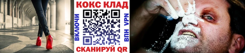 Купить где  Вольск  Кокаин 97% 