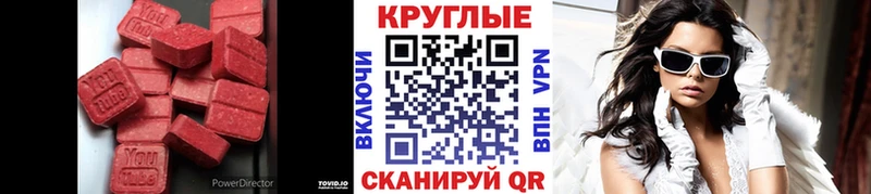 Купить закладки  Вольск  ЭКСТАЗИ диски 