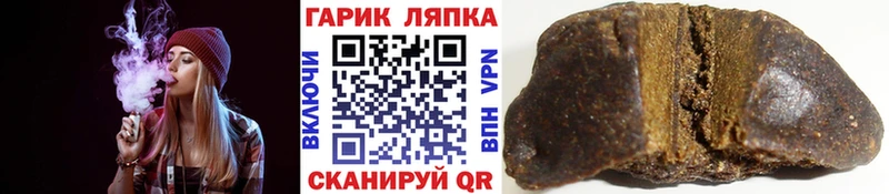Гашиш убойный  Купить закладки  Вольск 
