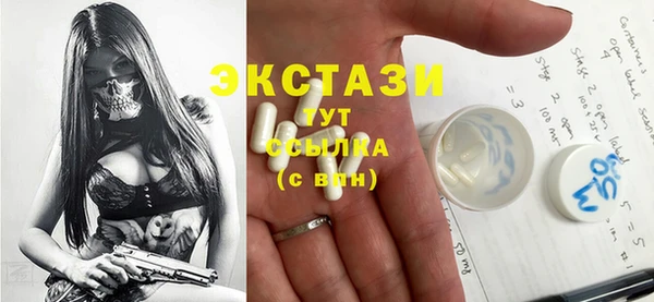 кокаин VHQ Киреевск