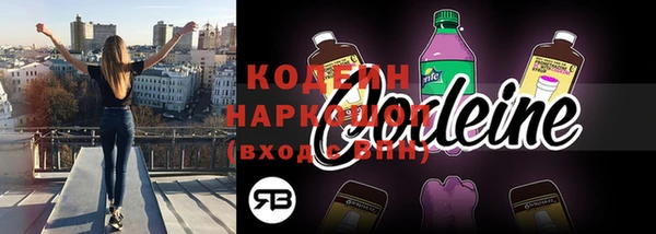 синтетический гашиш Кинешма