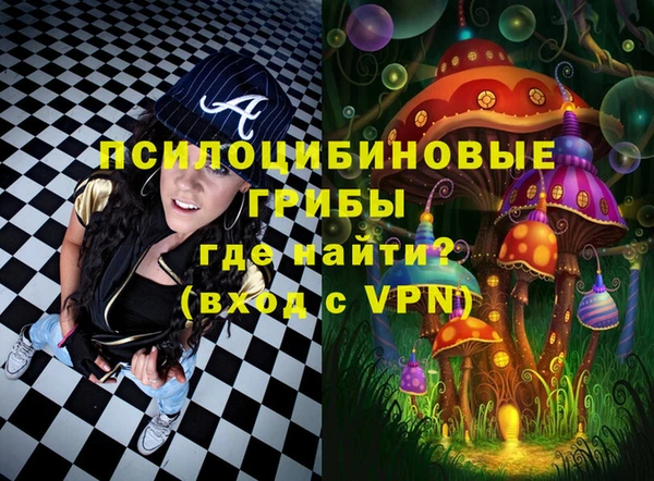 кокаин VHQ Киреевск