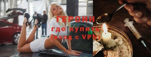 кокаин VHQ Киреевск