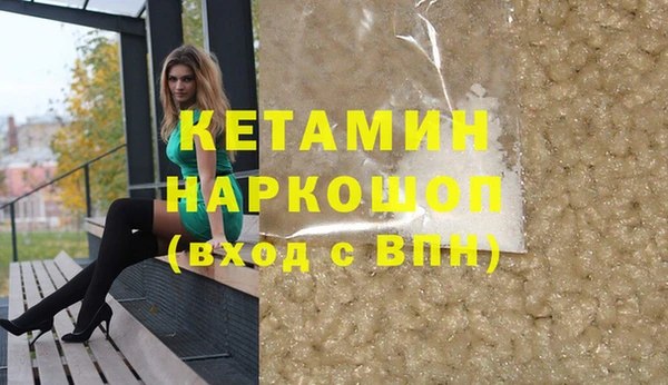 кокаин VHQ Киреевск