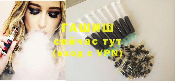 синтетический гашиш Кинешма
