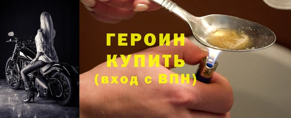 кокаин VHQ Киреевск