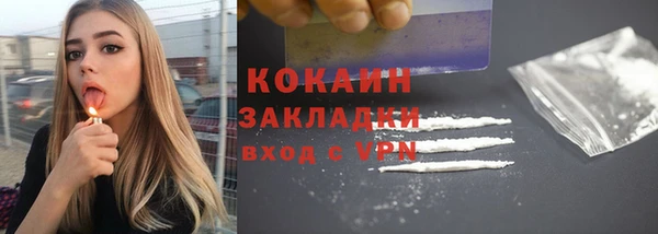 кокаин VHQ Киреевск