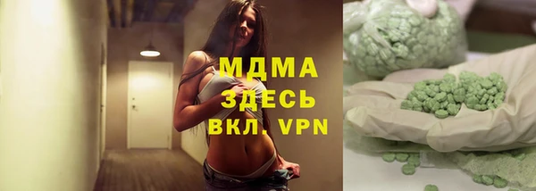 МДМА Рославль