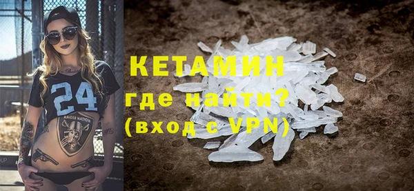 кокаин VHQ Киреевск