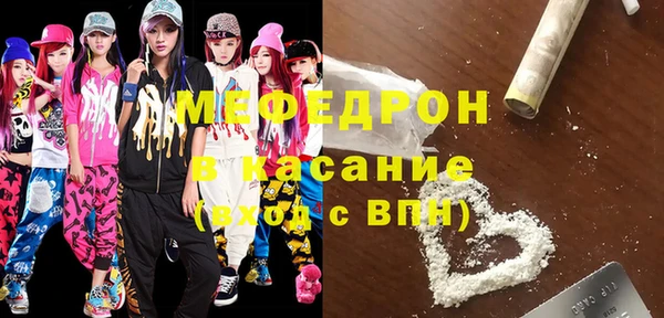 герыч Россошь