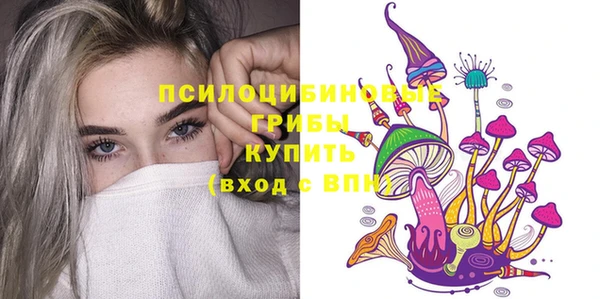 кокаин VHQ Киреевск