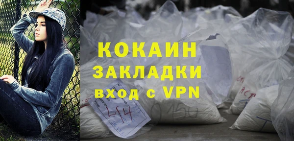 синтетический гашиш Кинешма