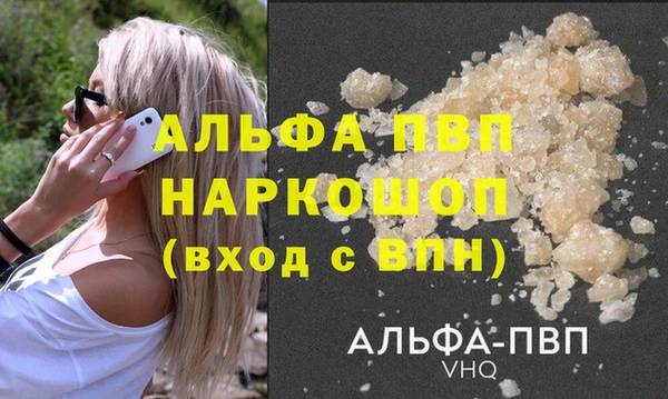 синтетический гашиш Кинешма