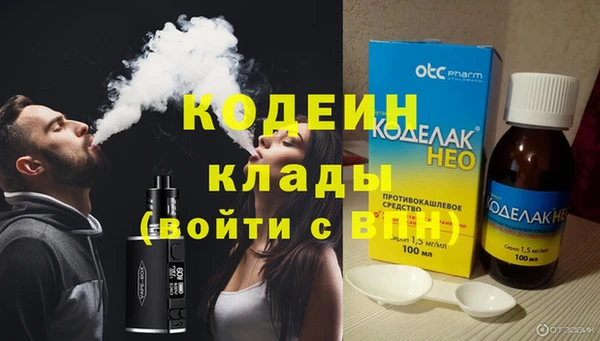 кокаин VHQ Киреевск
