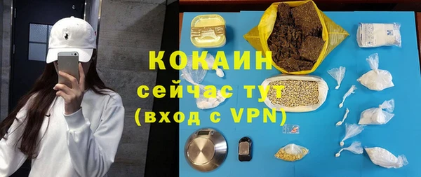 кокаин VHQ Киреевск