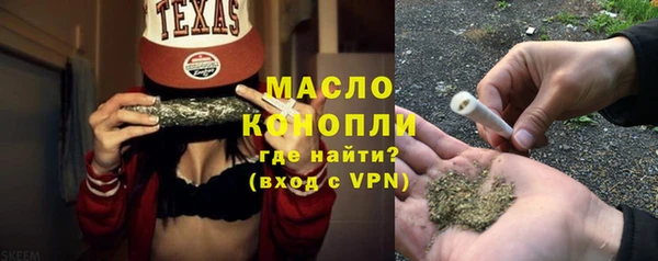синтетический гашиш Кинешма