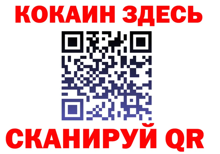 ГАШ Ice-O-Lator ТОР мориарти OMG Вольск
