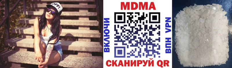 Купить закладки  Вольск  МДМА crystal 