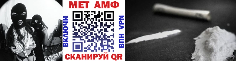 Метамфетамин Декстрометамфетамин 99.9%  Купить  Вольск 