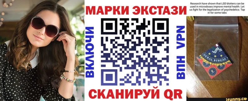 Купить закладки  Вольск  Наркотические марки 1,8мг 