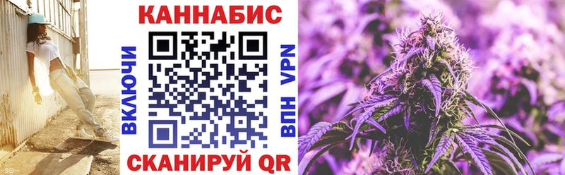 Купить закладки  Вольск  Марихуана VHQ 
